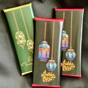 ramadan lantern etsy