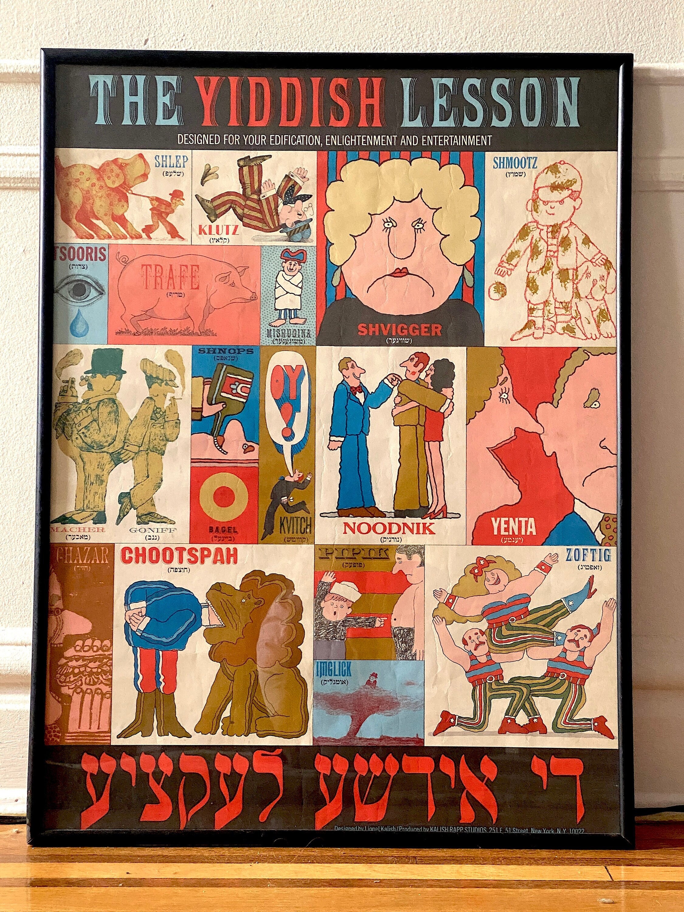 Chutzpah - Yiddish Word Poster for Sale by InnovateOdyssey