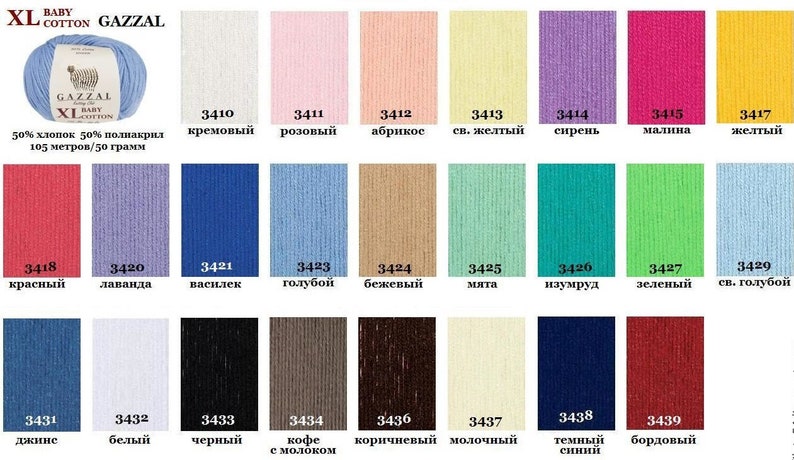 yarn cotton semi cotton 105 meters knitting crochet 50 grams XL BABY COTTON Gazzal