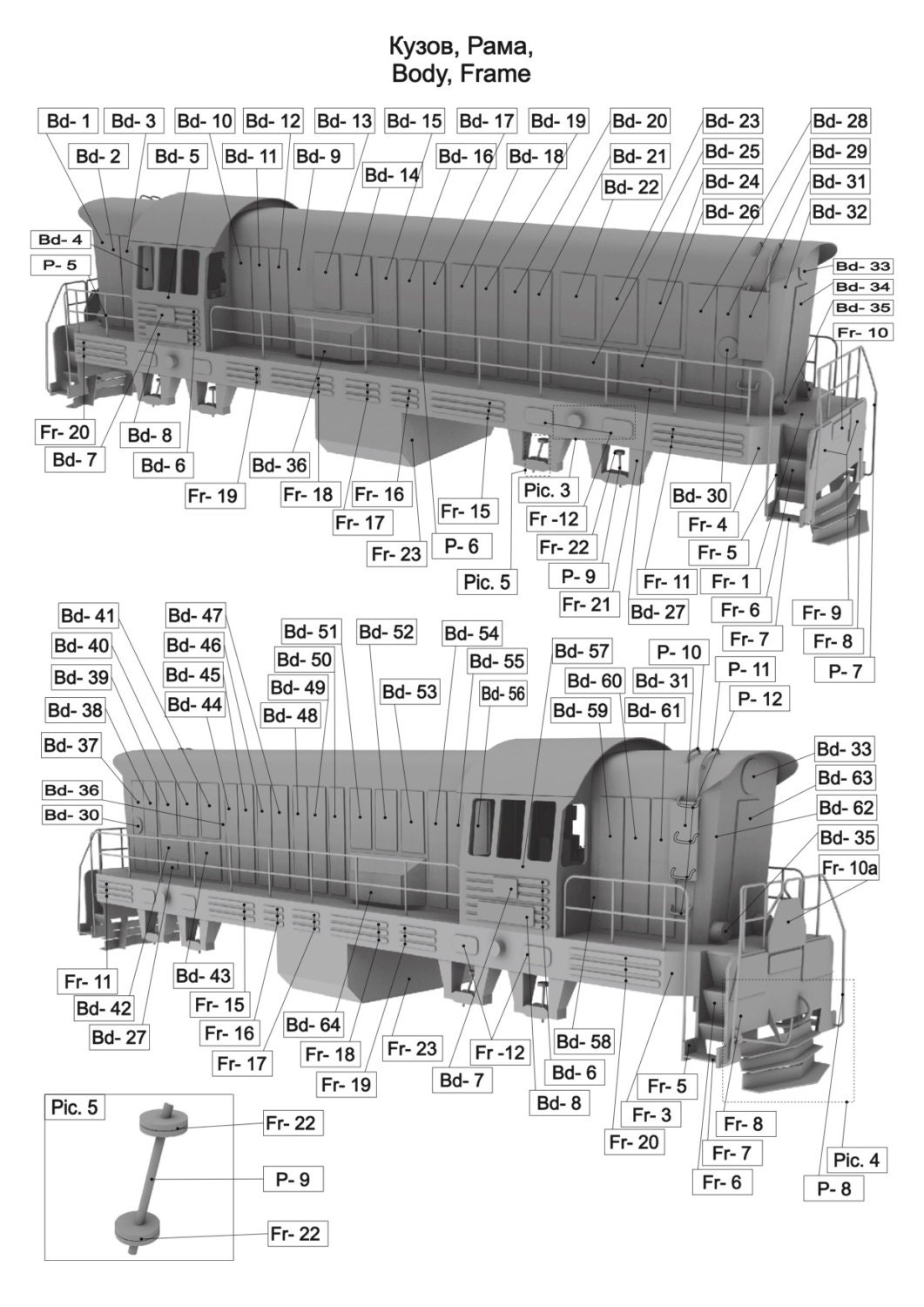 Train model kit of ČKD ČME3 ЧМЭ31990 Six Axle Diesel Etsy