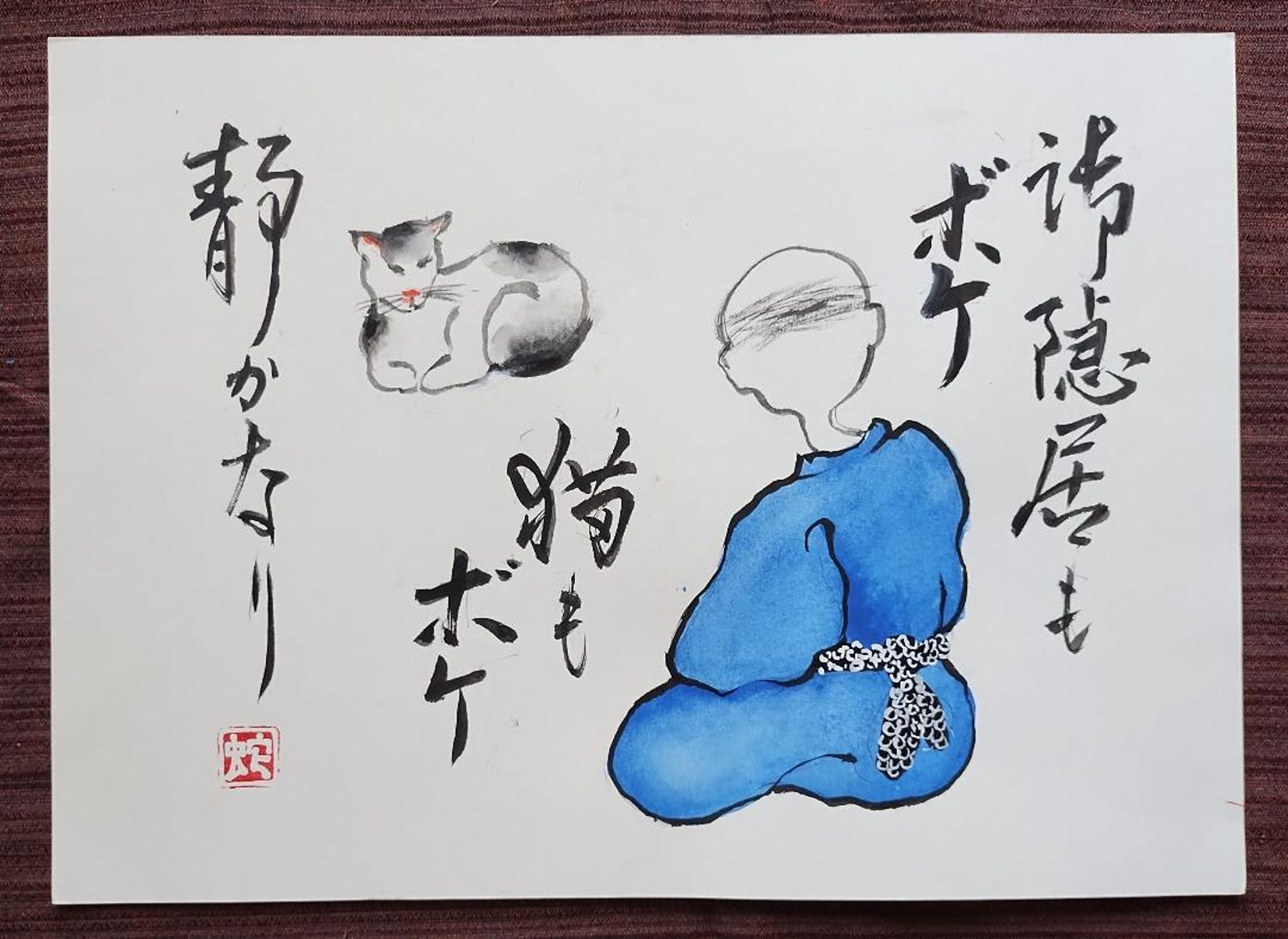 Hand-brushed Japanese Senryū Poem With Old Man and Cat Illustration ...