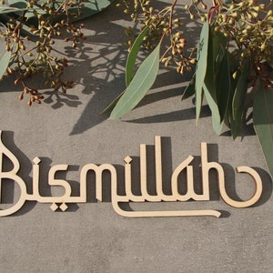 Bismillah sign Eid decors Ramadan place cards EID MUBARAK decors corte a laser Place Setting Bismillah Inshallah sign Mubarak sign Ramadan sign