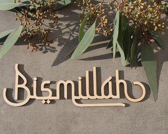 Bismillah sign Eid decors Ramadan place cards EID MUBARAK decors laser cut Place Setting Bismillah Inshallah sign Mubarak sign Ramadan sign