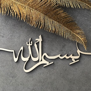 Bismillah signe Décorations de l’Aïd Ramadan cartes de lieu EID MUBARAK décorations découpées au laser Lieu Cadre Bismillah Inshallah signe Moubarak signe