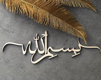 Lasergesneden bismillah-bord: couvert Eid Mubarak Ramadan