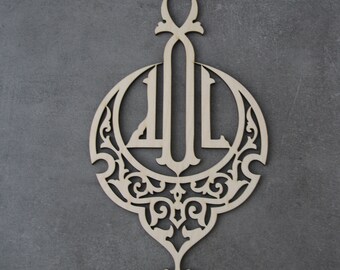 Allah sign laser cut Arabic hat art Masha'ALLAH islamic pattern Arabic art calligraphy RAMADAN MUBARAK  Ramadan decor Ramadan wall decors
