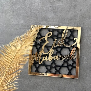 Eid Mubarak sign Eid decorations Islamic wall art EID MUBARAK decorations Ramadan decor Eid decor Mubarak sign Ramadan sign Muslim sign