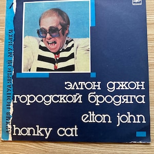 Elton John Vinyl Record Album 1987USSR pressing