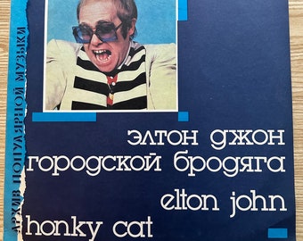 Album de disques vinyle Elton John 1987 URSS pressage