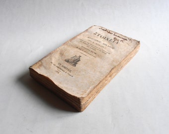 1836 στοιχεία του δημοσίου δικαίου του Κ. Μακαρέλ Αθήνα Κ. Ράλλη