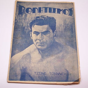 7 Oct. 1927 greek sports magazine &quot;Athlitismos&quot; - Gene Tunney (cover) versus Jack Dempsey boxing match