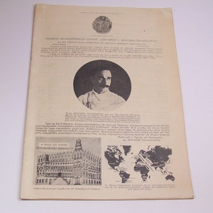 vintage anniversary Greek original poster 50 years of liberal party 1910 1960 Venizelos Fokionas Dimitriadis