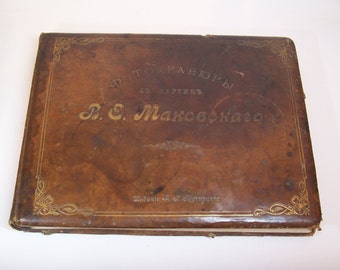 antique victorian book with 83 photogravures - Russian painter Vladimir Makovsky works by Goupil & Cie