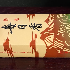 Mainichi-Koh, Kyara Deluxe, Japanese Aloeswood Everyday Incense, 300 Stick Box, 6&quot; Sticks