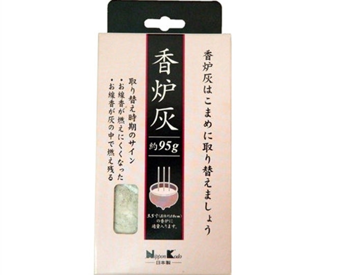 Japanese Natural Ash for Incense Burner, 95 Gram Box