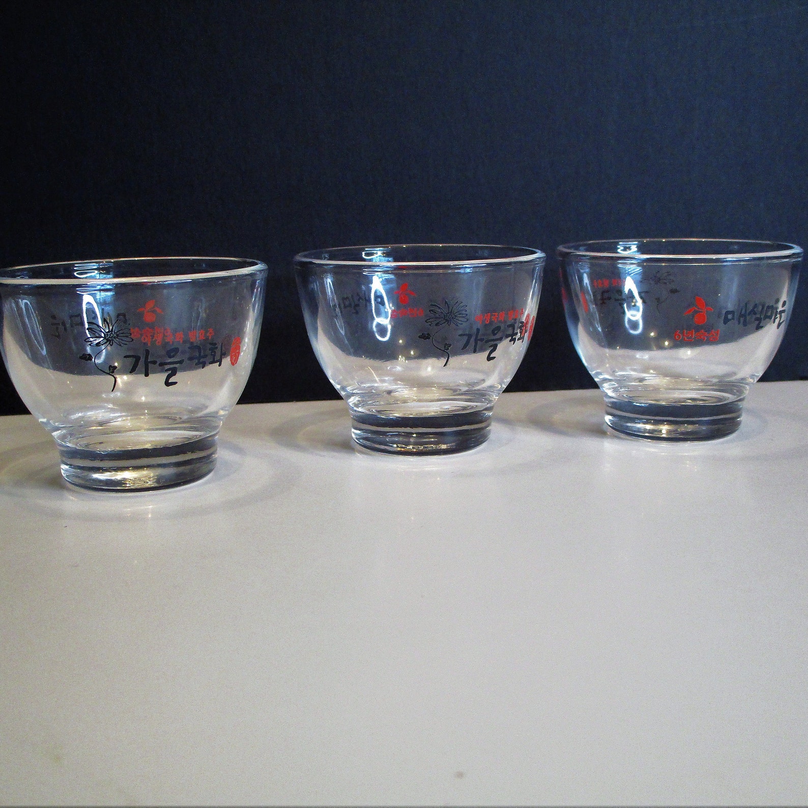 Oriental Clear Glass Sake Saki Cups Japanese Asian Printed Etsy