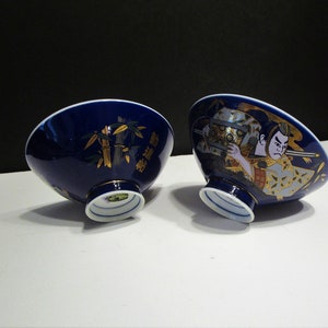 INARCO Asian Rice/Bowl/Noodle, Asian Warrior Soup Bowl, Asian Bowl Japan, INARCO Japan Cobalt Warrior Pedestal Bowl, Asian Noodle Bowl, MER