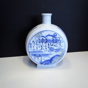 Asian Jug Vase, Asian Large Round Vase, Blue White Asian Vase, Oriental Vase,