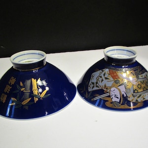 INARCO Asian Rice/Bowl/Noodle, Asian Warrior Soup Bowl, Asian Bowl Japan, INARCO Japan Cobalt Warrior Pedestal Bowl, Asian Noodle Bowl, MER