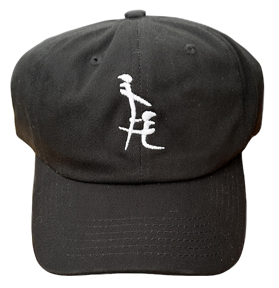Asian Kanji FAKE Symbol Hapiness -  Ball Cap (Various Colors with White Stitching)