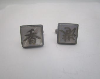 Antique Sterling Silver & Mother of Pearl Cuff Link w/ Chinese Characters Blessing