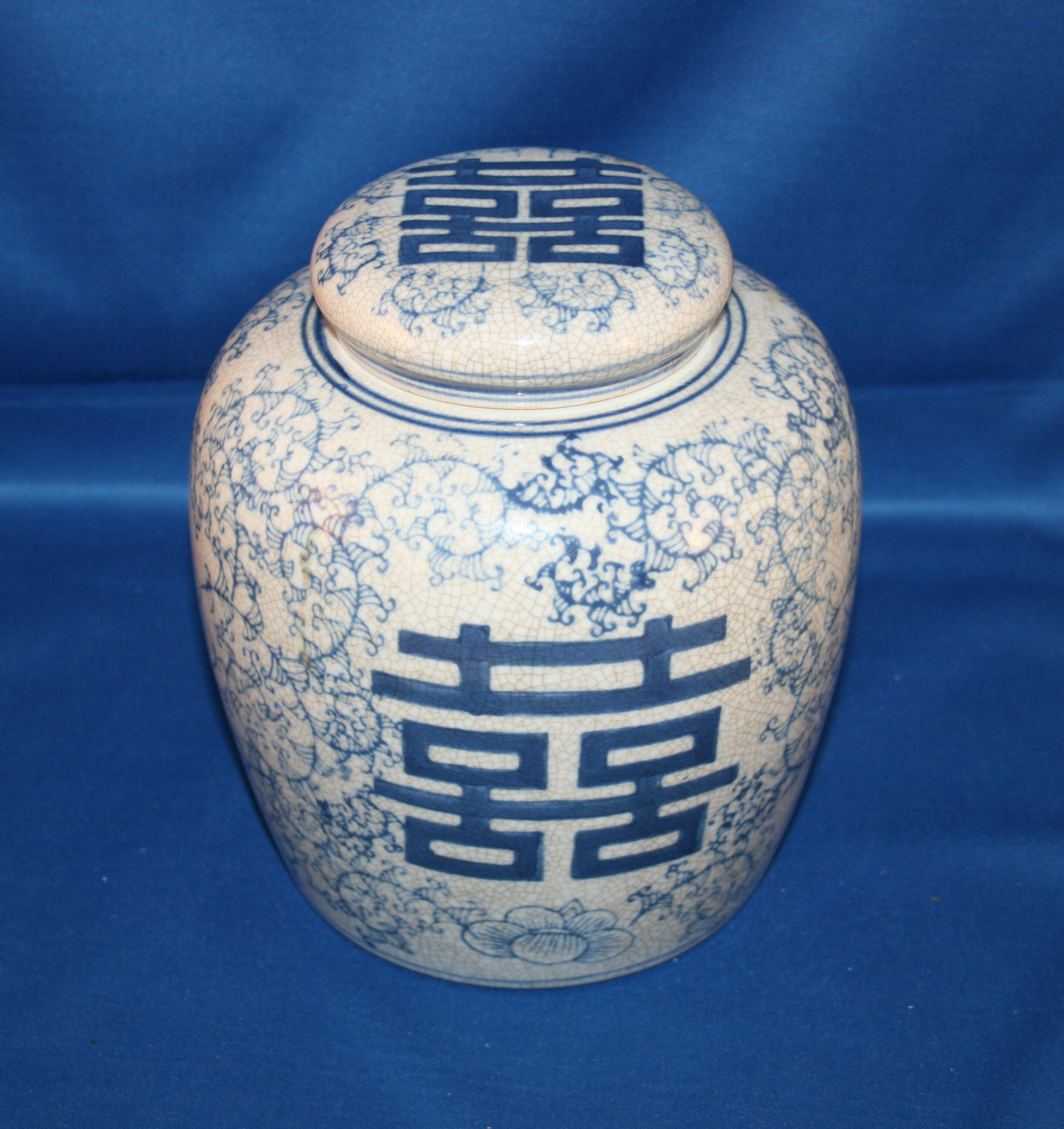 Antique Double Happiness Chinese Ginger Jar Shuangxi Oriental Pottery