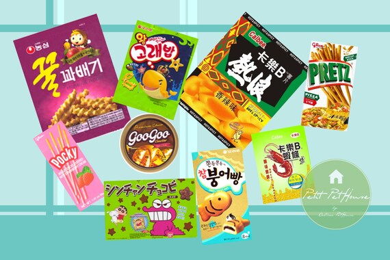 Printable 1:12 Scale Asian Snacks 36 Types for Miniature | Etsy Miniature yurt | Etsy