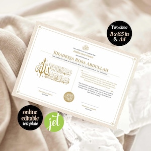 Shahada Certificate for New Muslims, with Muslim Converts Islamic Name (Modern Neutral Islam TEMPLATE with Arabic Calligraphy)