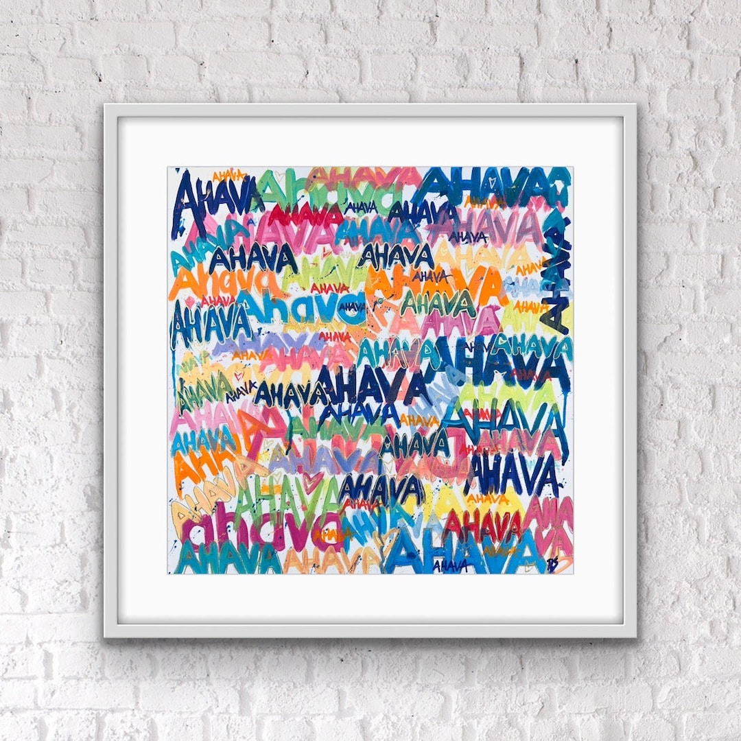 Ahava Love Painting: Hebrew Graffiti Art, Jewish Wall Decor - Etsy
