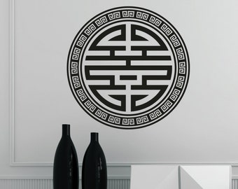 Shou Symbol - Wall Decal - Wall Sticker - spiritual sticker Shou Symbol!