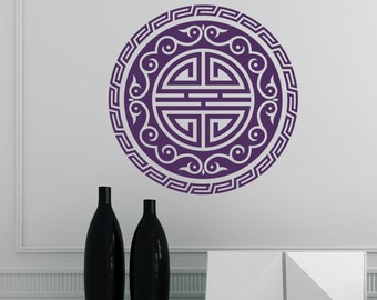 Wall Sticker Shou II Symbol - Wall Decal