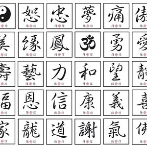 Kanji Leinwandbilder Kalligraphie Schriftzeichen Werte, Begriffe, Synonyme Bild 1