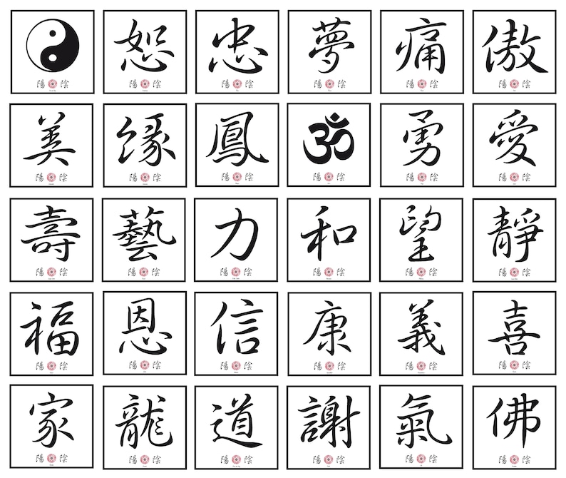 Kanji Leinwandbilder Kalligraphie Schriftzeichen Werte, Begriffe, Synonyme Bild 1