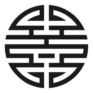 Muursticker met Shou-symbool - muursticker