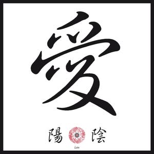 Kanji Leinwandbilder Kalligraphie Schriftzeichen Werte, Begriffe, Synonyme Bild 3