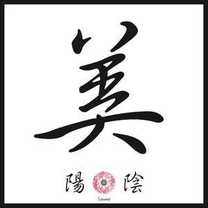 Kanji Leinwandbilder Kalligraphie Schriftzeichen Werte, Begriffe, Synonyme Bild 4