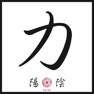 Kanji Leinwandbilder Kalligraphie Schriftzeichen Werte, Begriffe, Synonyme Bild 9