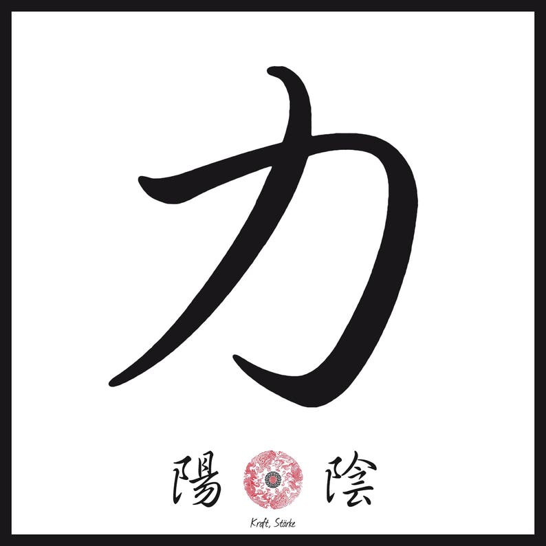 Kanji Leinwandbilder Kalligraphie Schriftzeichen Werte, Begriffe, Synonyme Bild 9