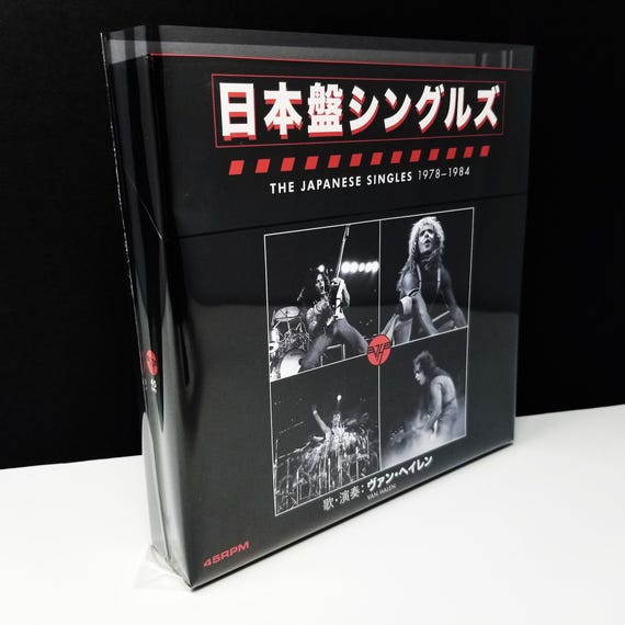 XL Box Set Outer Sleeves (x5) 2mil No Flap - for 7" 45rpm Vinyl Record Boxsets