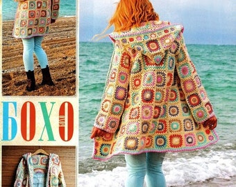 Granny Squares Boho Hooded Hoodie Jacket Coat 1970's Festival Hippie Size S-M ~ Fingering / 4-ply Crochet Pattern PDF Instant Download.