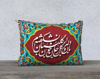 DELBAR- Persian Calligraphy Cushion Cover