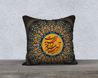 HOMA- Persian Calligraphy Cushion Cover