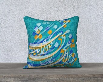 NADIA- Persian Calligraphy Cushion Cover