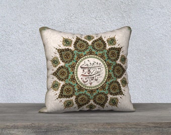 PARGAR  - Persian Calligraphy Cushion Cover