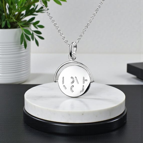 I Love You Spinner Necklace Sterling Silver | Hidden Message