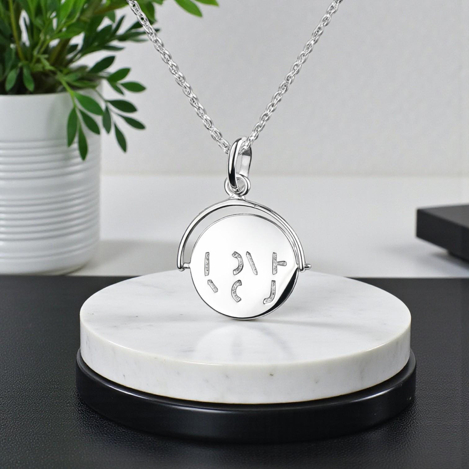 I Love You Spinner Necklace Sterling Silver | Hidden Message