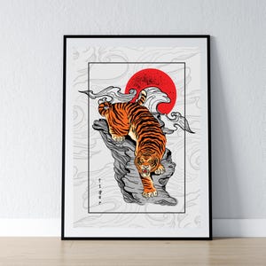 Japanese Tiger Print, Tattoo Print, Traditional Tattoo, Tiger, Japanese Wall Art, Japan Art Print, Tattoo Wall Art, Japanese Tattoo Art