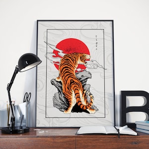 Japanese Tiger Print, Tattoo Print, Traditional Tattoo, Tiger, Japanese Wall Art, Japan Art Print, Tattoo Wall Art, Japanese Tattoo Art