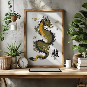 Chinese Dragon Screenprint Wall Art Silkscreen - Green - Wall Decor Limited Edition