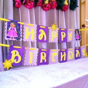 African American Princess Happy Birthday Banner, Princess Name Banner